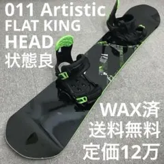 2026年最新】フラットキング 011の人気アイテム - メルカリ