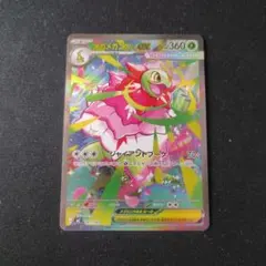 2026年最新】メガメガニウム ex SARの人気アイテム - メルカリ