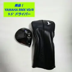 2026年最新】ヤマハ RMX VD ヘッドのみの人気アイテム - メルカリ