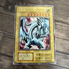 2026年最新】青眼の白龍スリーブの人気アイテム - メルカリ