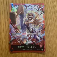 PSA10 GEM MT】ルフィ P-110 ワンピースデイ25 プ - メルカリ