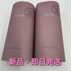 2026年最新】P.G.C.D. シャンプーの人気アイテム - メルカリ