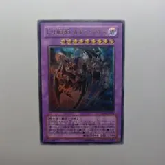 2026年最新】カオスネオス スリーブの人気アイテム - メルカリ