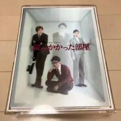2026年最新】鍵のかかった部屋 blu-ray boxの人気アイテム - メルカリ
