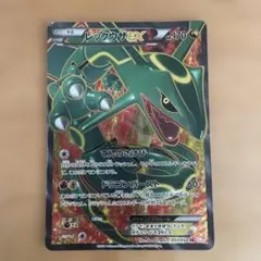 2026年最新】レックウザEX SRの人気アイテム - メルカリ