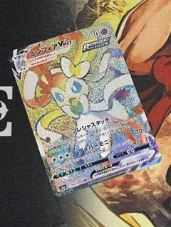 2026年最新】ニンフィアv max hrの人気アイテム - メルカリ