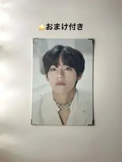 2026年最新】テテ プレミアムフォトの人気アイテム - メルカリ