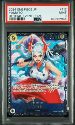 2026年最新】ヤマト：フラッグシップバトル2024の人気アイテム - メルカリ