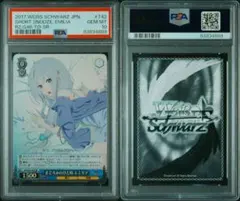 2026年最新】まどろみのひと時 エミリアの人気アイテム - メルカリ