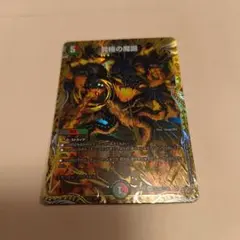 2026年最新】究極の魔誕 シークレットの人気アイテム - メルカリ