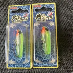 2026年最新】メバル プラグの人気アイテム - メルカリ