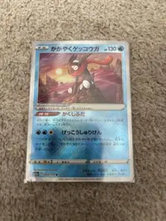 2026年最新】かがやくゲッコウガ SVF 004/038の人気アイテム - メルカリ