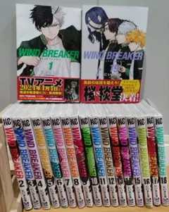 2026年最新】ウィンドブレーカー 全巻 初版の人気アイテム - メルカリ