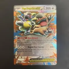 2026年最新】ガルーラ プロモの人気アイテム - メルカリ