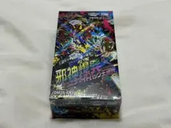 2026年最新】デュエナマイト boxの人気アイテム - メルカリ