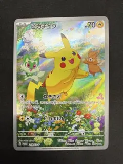 2026年最新】ピカチュウ プロモ 夏が来たの人気アイテム - メルカリ