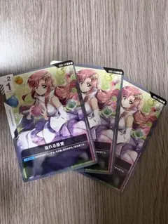 2026年最新】ガンダムカードゲーム 慈愛の人気アイテム - メルカリ