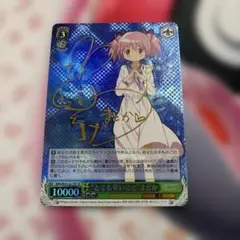 2026年最新】鹿目まどか サインの人気アイテム - メルカリ