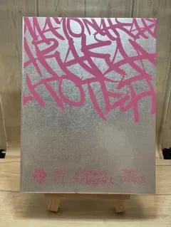 2026年最新】朗らかな皮膚とて不服の人気アイテム - メルカリ