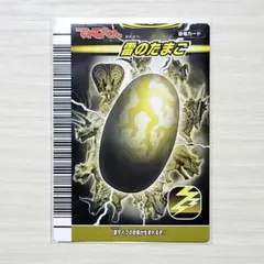 2026年最新】恐竜キング たまごの人気アイテム - メルカリ