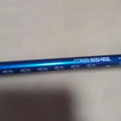 2026年最新】miyazaki シャフトの人気アイテム - メルカリ