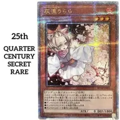 2026年最新】うらら 25thの人気アイテム - メルカリ