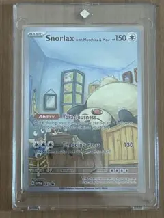 ゴッホ展 星月夜フルアート ゼニガメ リザードン - メルカリ