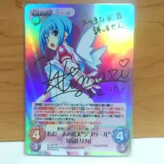 2026年最新】カオス ジブリールの人気アイテム - メルカリ