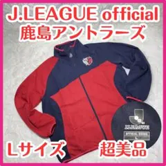 2026年最新】鹿島アントラーズ 長袖の人気アイテム - メルカリ