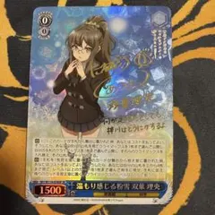 2026年最新】青ブタ ヴァイスシュバルツの人気アイテム - メルカリ