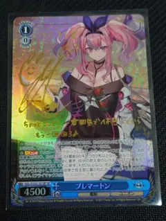 2026年最新】ブレマートン spの人気アイテム - メルカリ