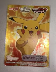 2026年最新】神速のゲノセクトの人気アイテム - メルカリ