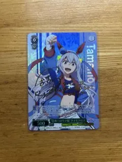 2026年最新】タマモクロス サインの人気アイテム - メルカリ