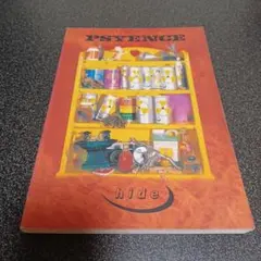 2026年最新】hide PSYENCE バンドスコアの人気アイテム - メルカリ