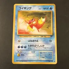 2026年最新】ポケモンカード旧裏面第4ロケット団の人気アイテム - メルカリ