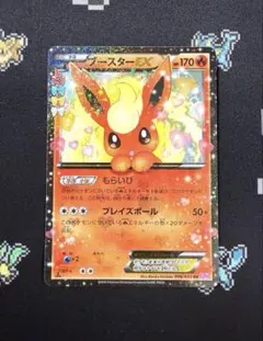 2026年最新】ブースターEX rr cp3 ポケキュンコレクション 006/032の
