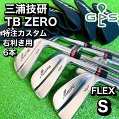 2026年最新】三浦技研 tb zeroの人気アイテム - メルカリ