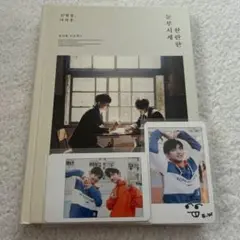 2026年最新】ウィウンの人気アイテム - メルカリ