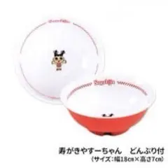 2026年最新】寿がきや 食器の人気アイテム - メルカリ