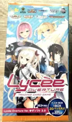 2026年最新】lycee ゆずソフト boxの人気アイテム - メルカリ