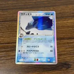 2026年最新】ポケモン カード ラティオスδ-デルタ種の人気アイテム