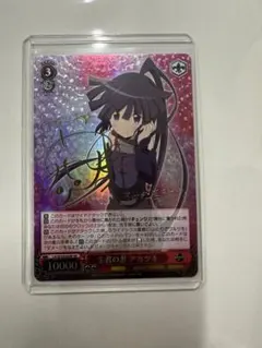 2026年最新】ログ・ホライズン ヴァイスの人気アイテム - メルカリ