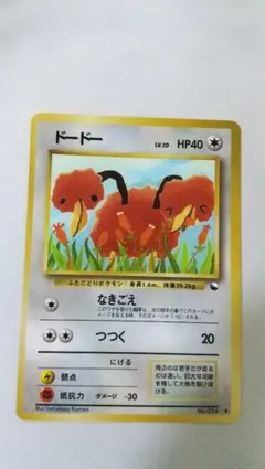 ドードー ○ 拡張シート第1弾(青版) - メルカリ