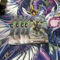 2026年最新】ヴァンガード オルフィスト デッキの人気アイテム - メルカリ