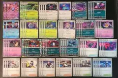 リーリエの決心 22枚まとめ売り スタートデッキ100・コロちゃおver