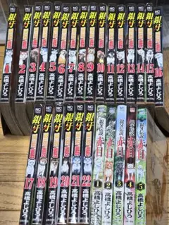 2026年最新】銀牙 the last wars 全巻の人気アイテム - メルカリ