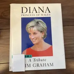2026年最新】ダイアナ妃の人気アイテム - メルカリ