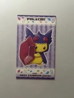 2026年最新】ヤミラミ ピカチュウの人気アイテム - メルカリ