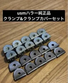 2026年最新】usmハラー パーツの人気アイテム - メルカリ
