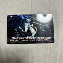 2026年最新】スターホース2カードの人気アイテム - メルカリ